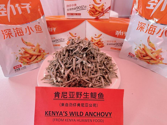 勁仔食品參展中非經貿博覽會。受訪單位供圖