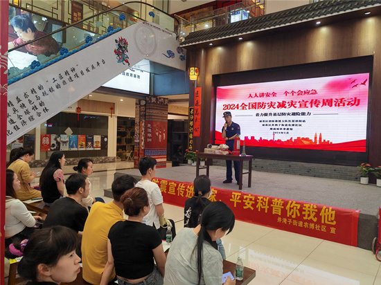 应急知识宣讲。受访单位供图