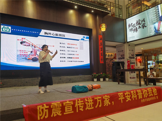 急救科普现场。受访单位供图