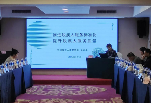 中国残疾人康复协会专家授课。受访单位供图