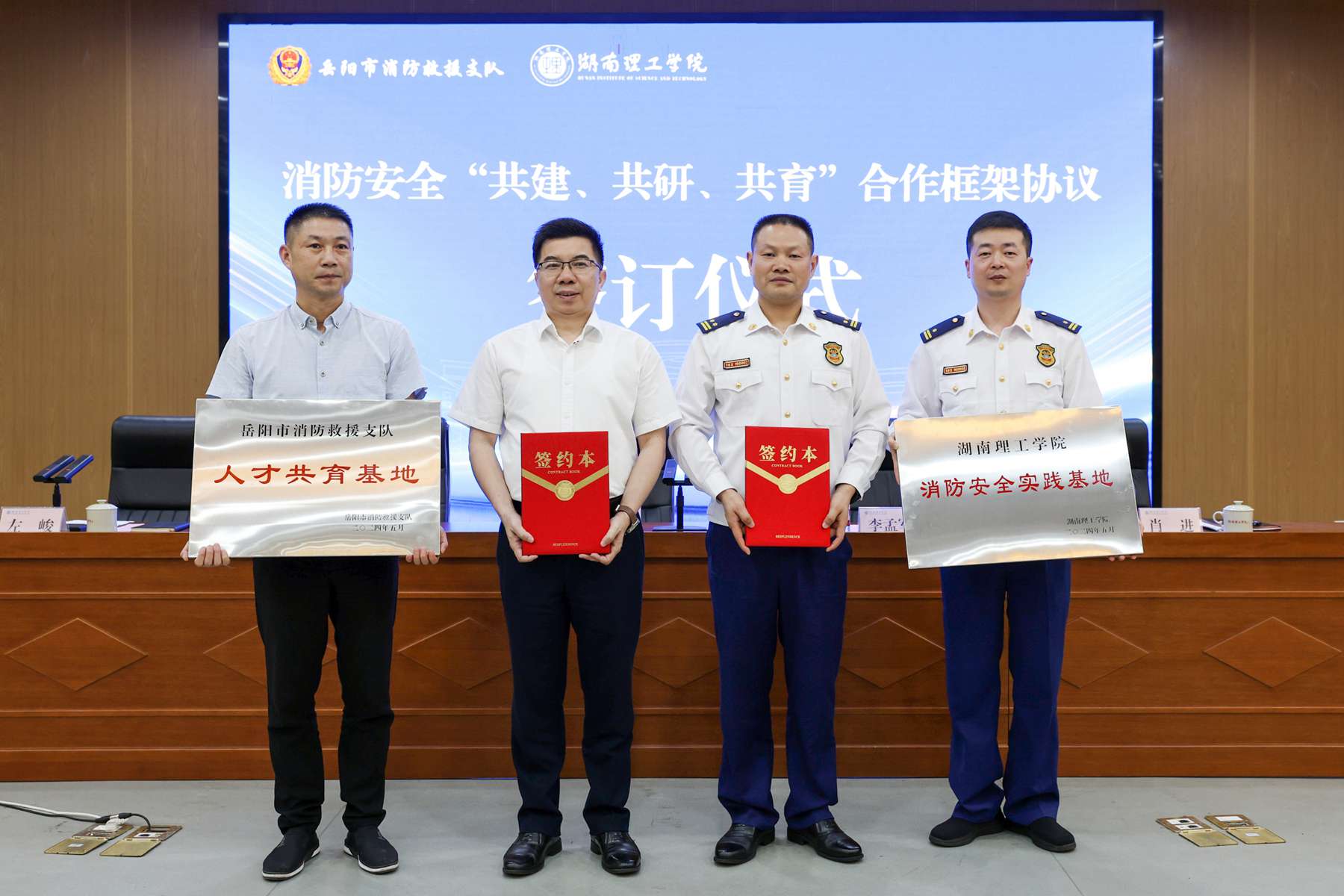 仪式现场（单位供图）