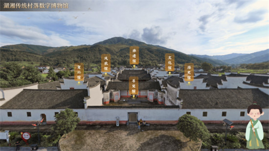 湖南城建职院湖湘传统村落数字博物馆建成开放。学校供图