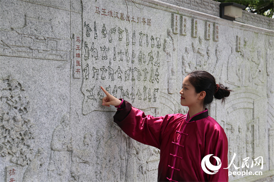 對話古人智慧 這屆“00后”很養生。人民網記者 吳茜薇攝