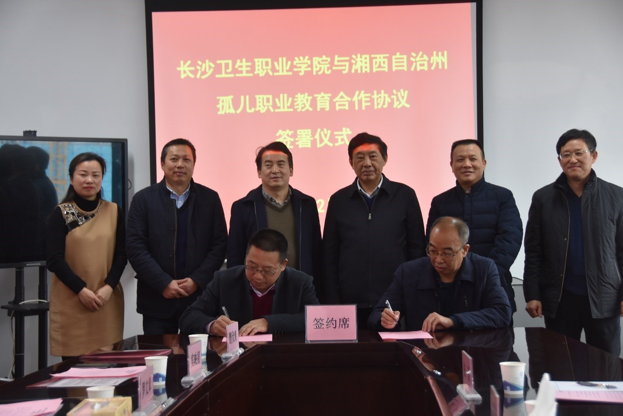 簽署合作協議。單位供圖