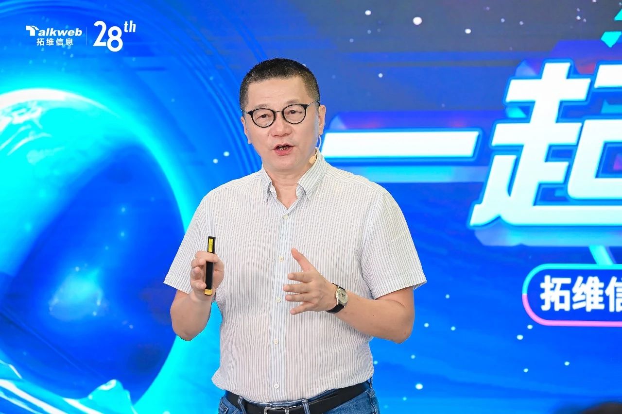 拓维信息创始人、董事长李新宇。企业供图