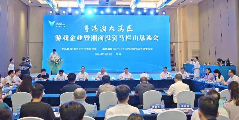 恳谈会现场。单位供图