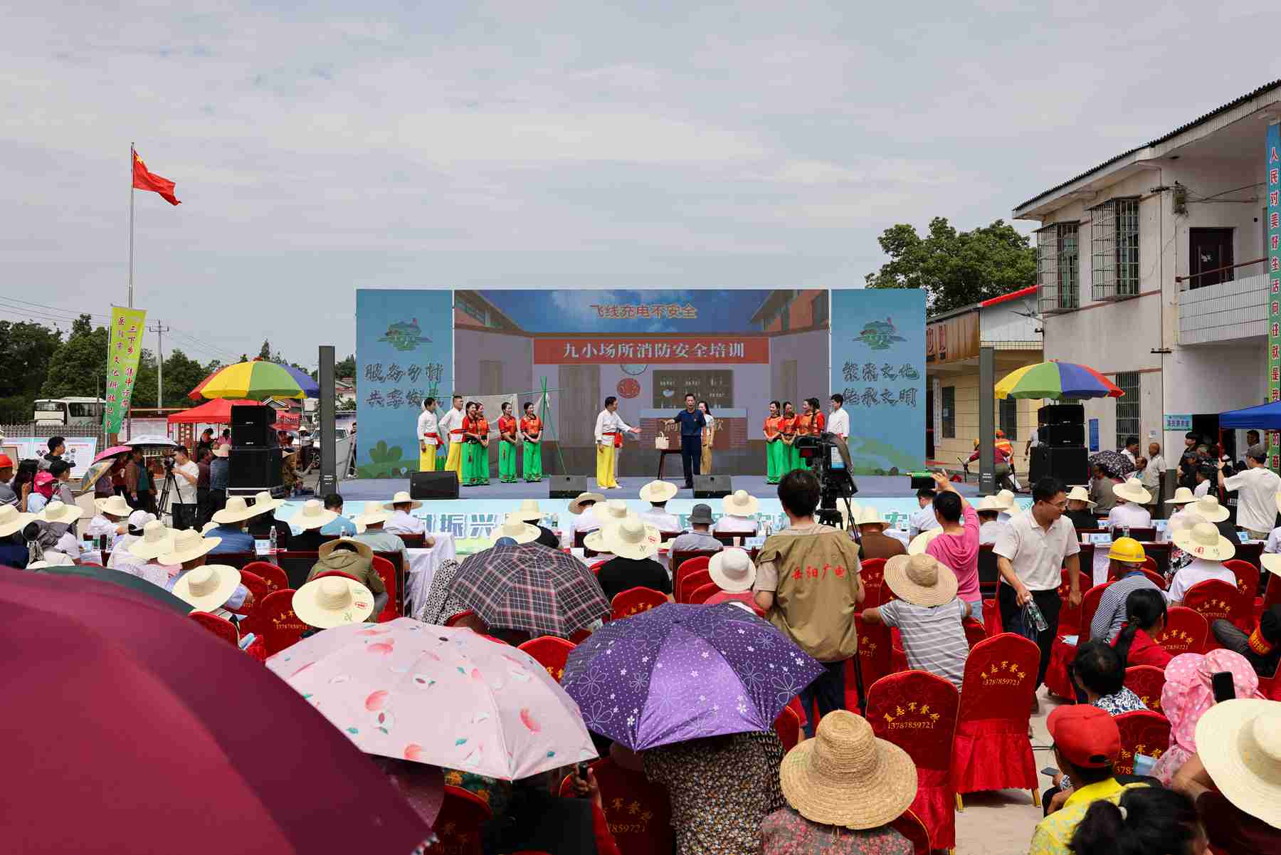 洞庭漁歌消防科普音樂劇演出（單位供圖)