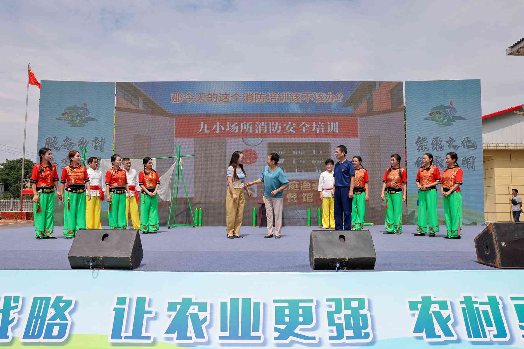 洞庭漁歌消防科普音樂劇演出（單位供圖)