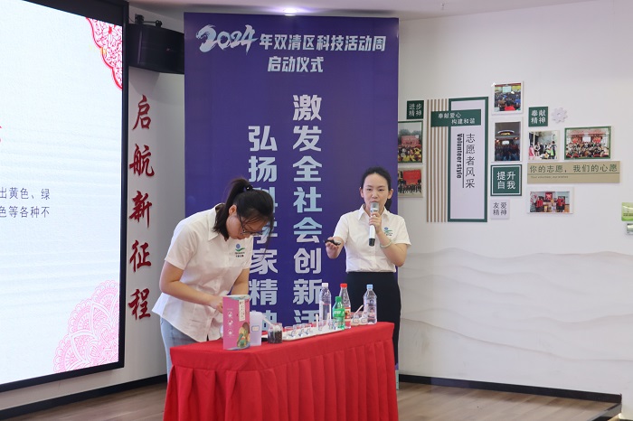 一場趣味橫生的科學實驗“秀”讓公眾零距離接觸科學（單位供圖）
