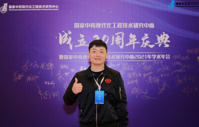 李思迪參與學術年會。受訪單位供圖