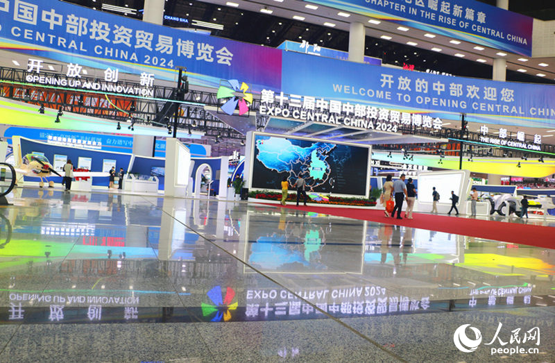 第十三届中国中部投资贸易博览会在长沙举办。人民网记者 刘宾摄
