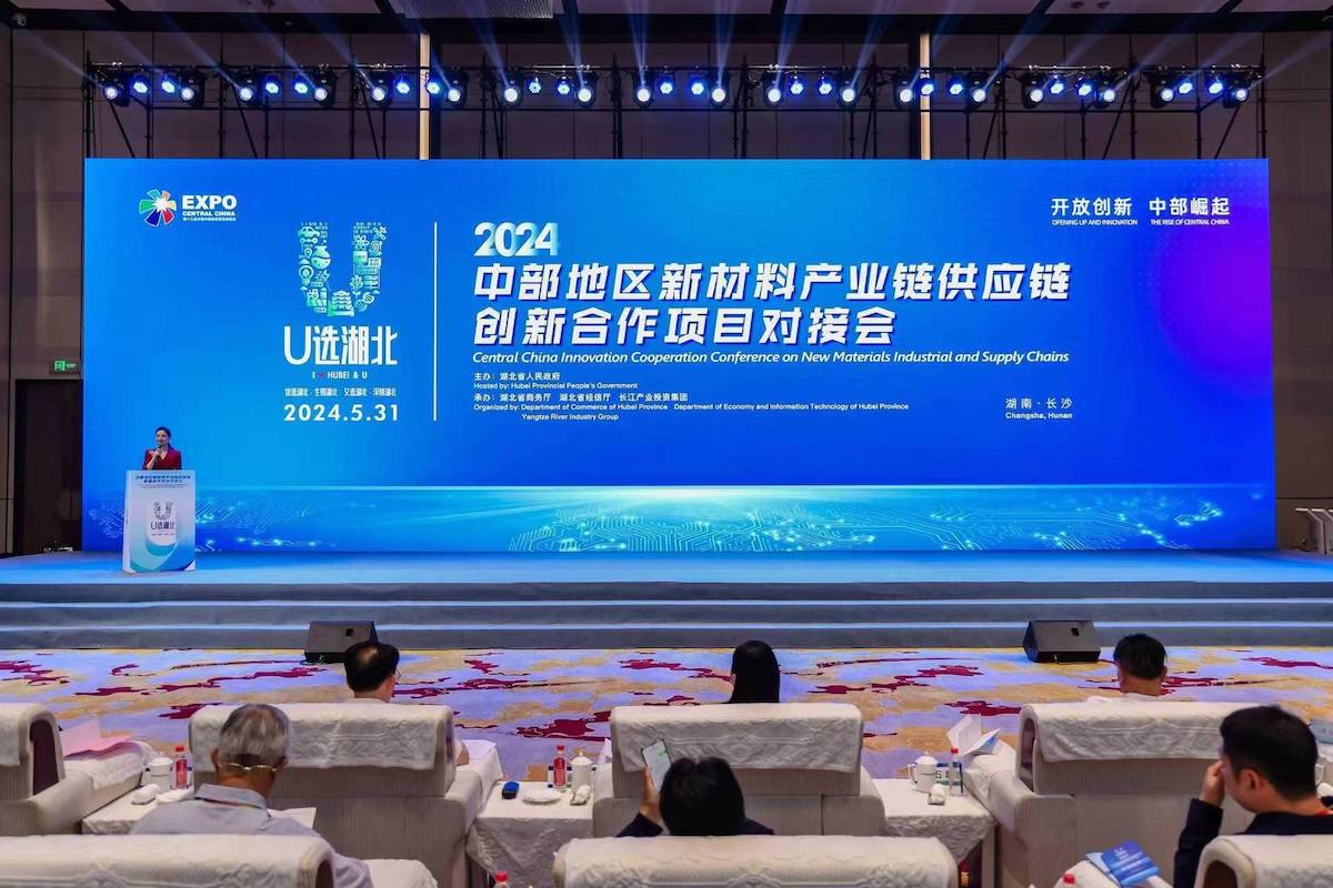 对接会现场。受访单位供图