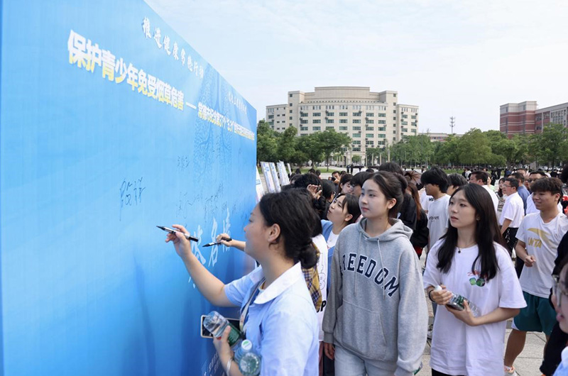 学生签名。单位供图