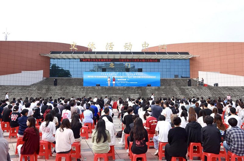 活动现场。单位供图