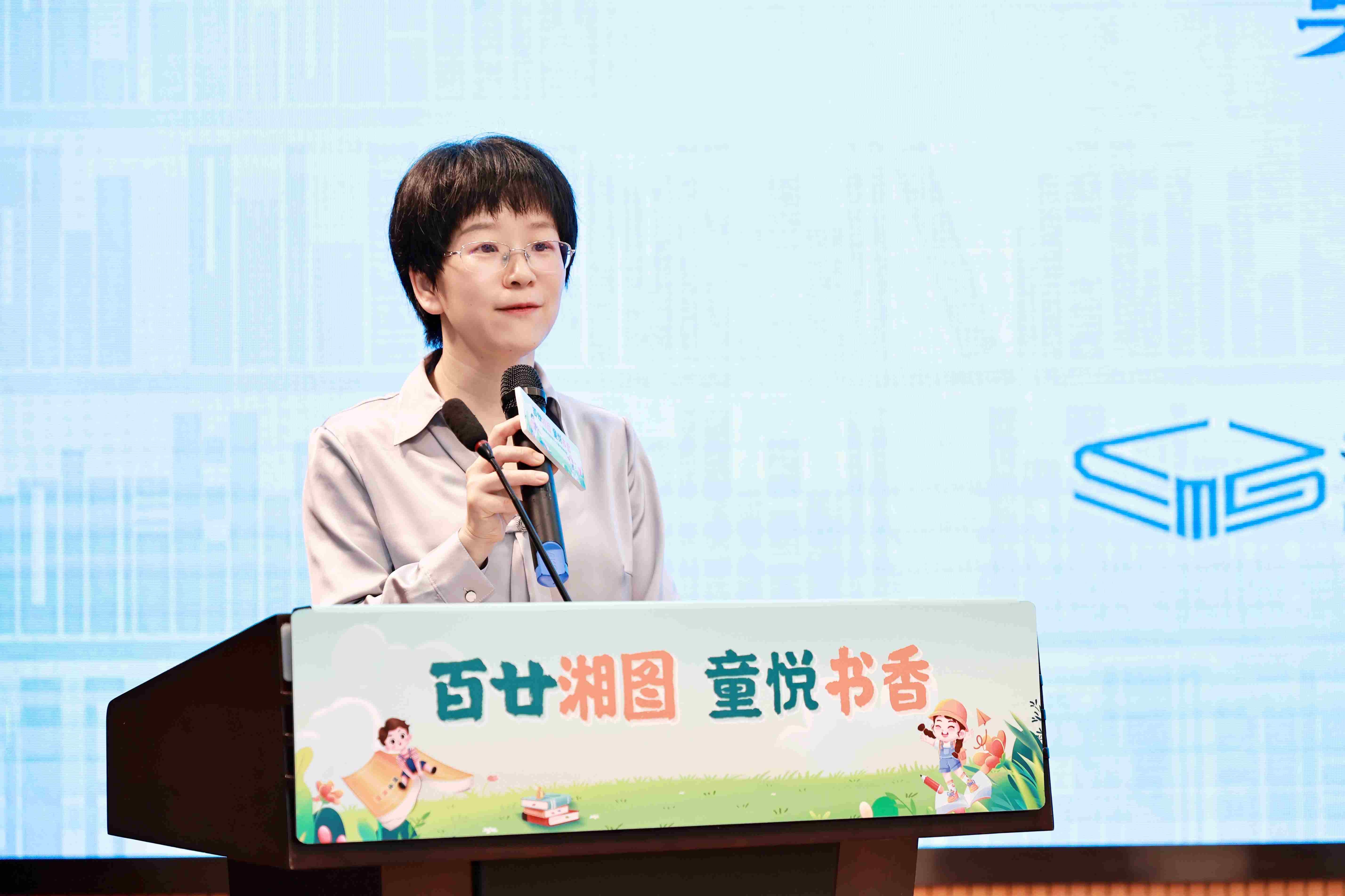 湖南教育出版社总编辑莫艳致辞。湖南省图书馆供图