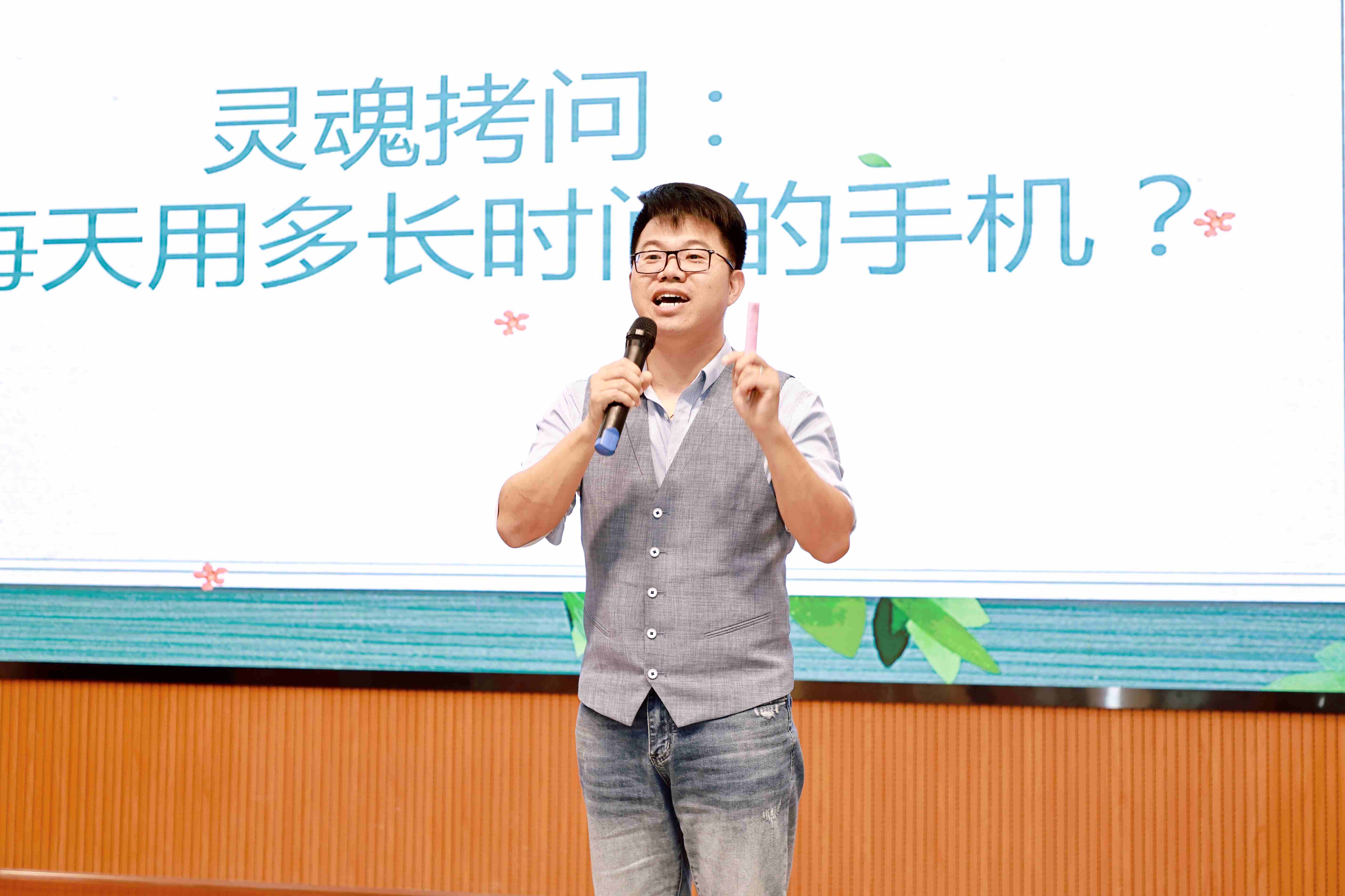 《释放孩子的大脑》译者傅豪做专题分享。湖南省图书馆供图