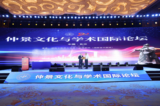 建院90周年高质量发展大会现场。受访单位供图