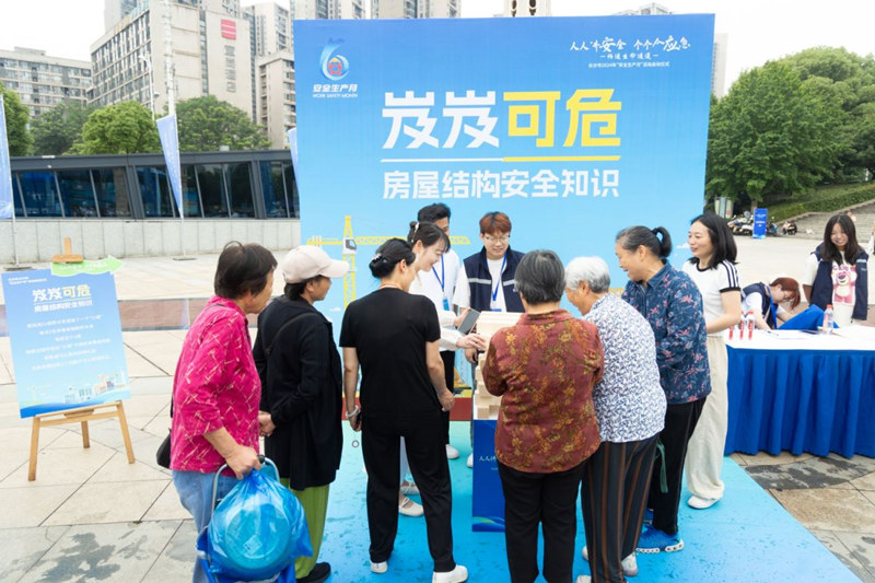 市民現場了解房屋結構安全知識。長沙市應急管理局供圖