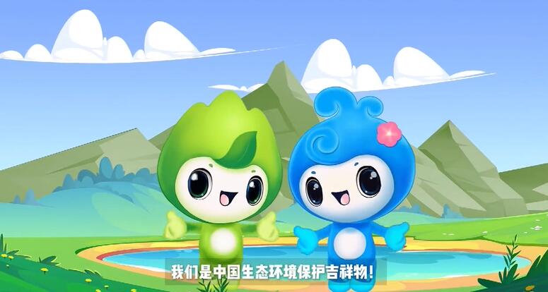  Xiaoshan and Xiaoshui Take You to Know the Environment Day of the 6th Five Year Plan