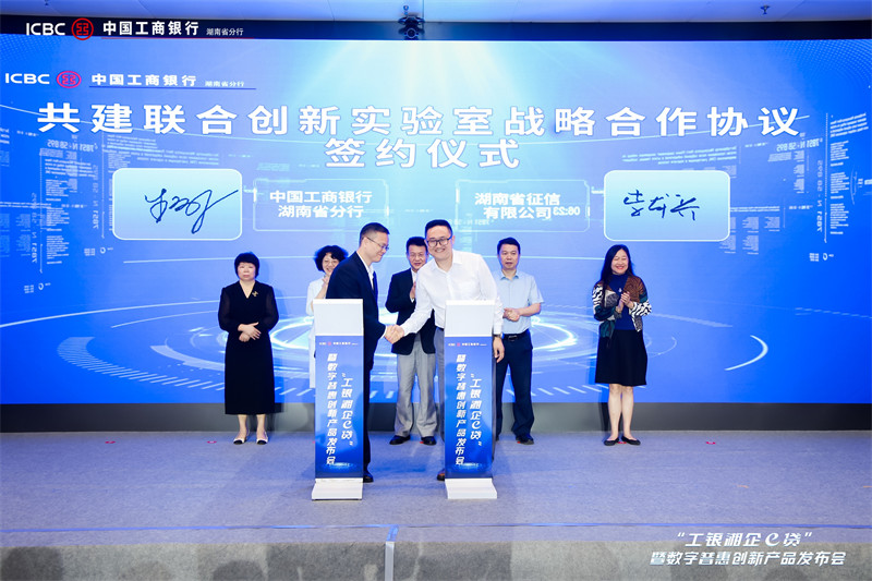 签约现场。受访单位供图