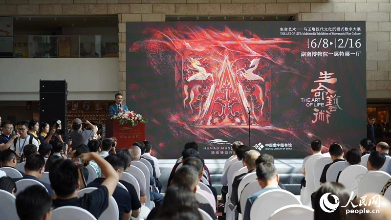 开幕式现场。人民网记者 吴茜薇摄