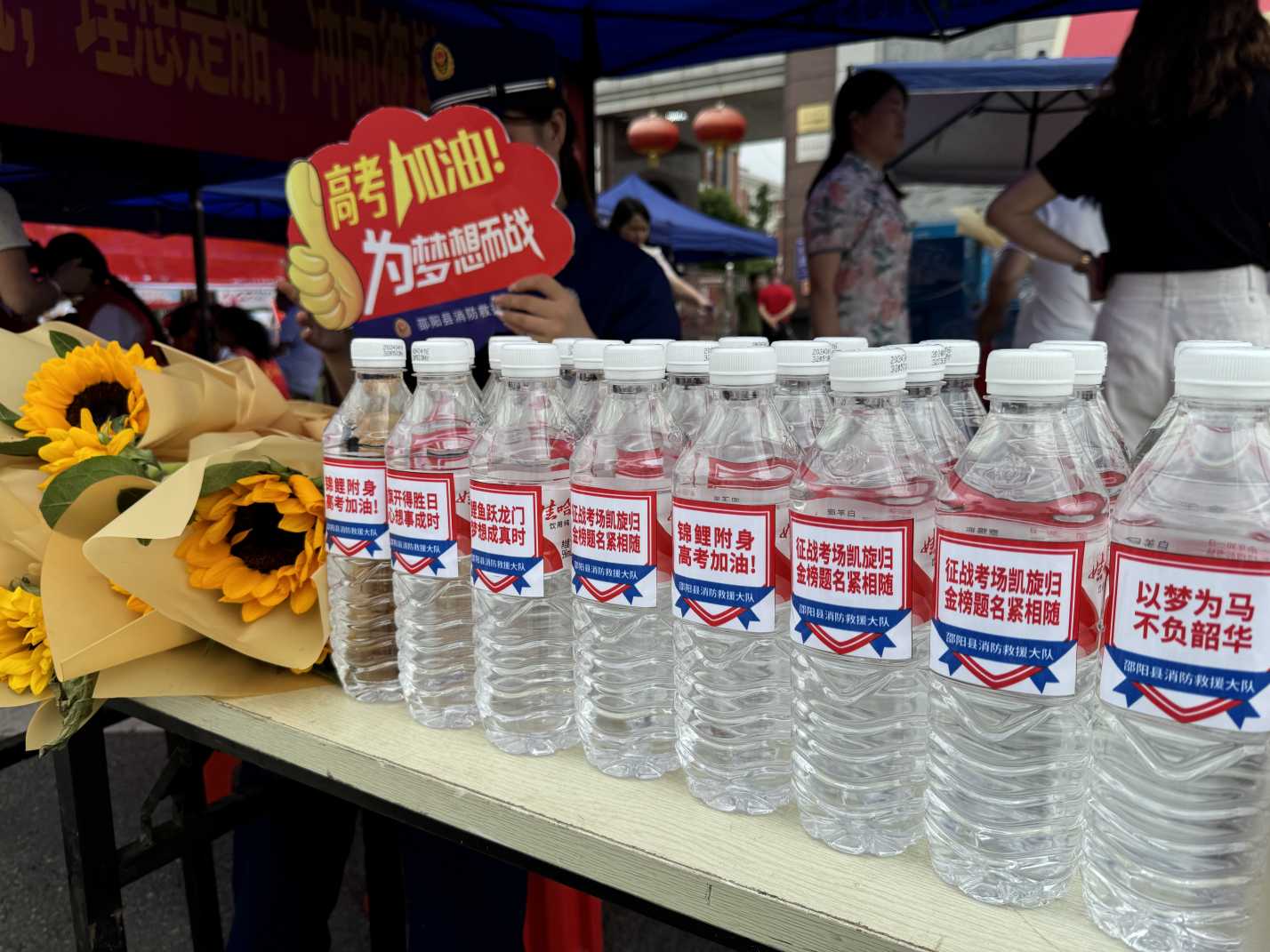 邵阳消防在考点设置饮水区。单位供图