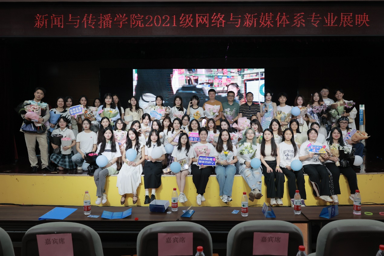湖南师范大学新闻与传播学院2021级网络与新媒体专业展映合影（单位供图）
