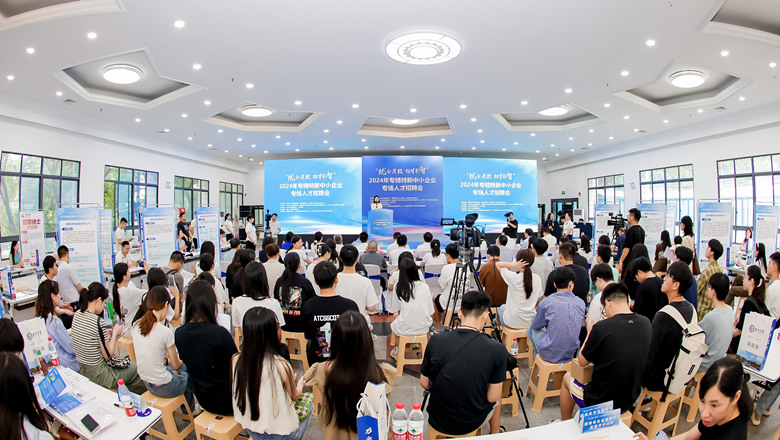 專場招聘會現場。長沙人才集團供圖