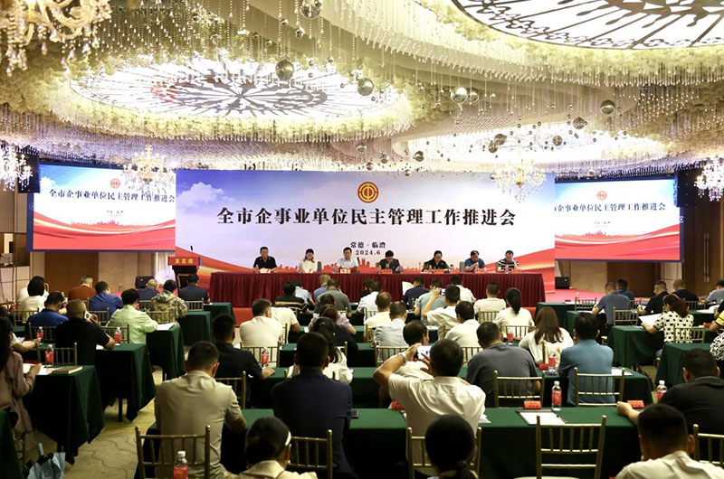 会议现场。李根摄