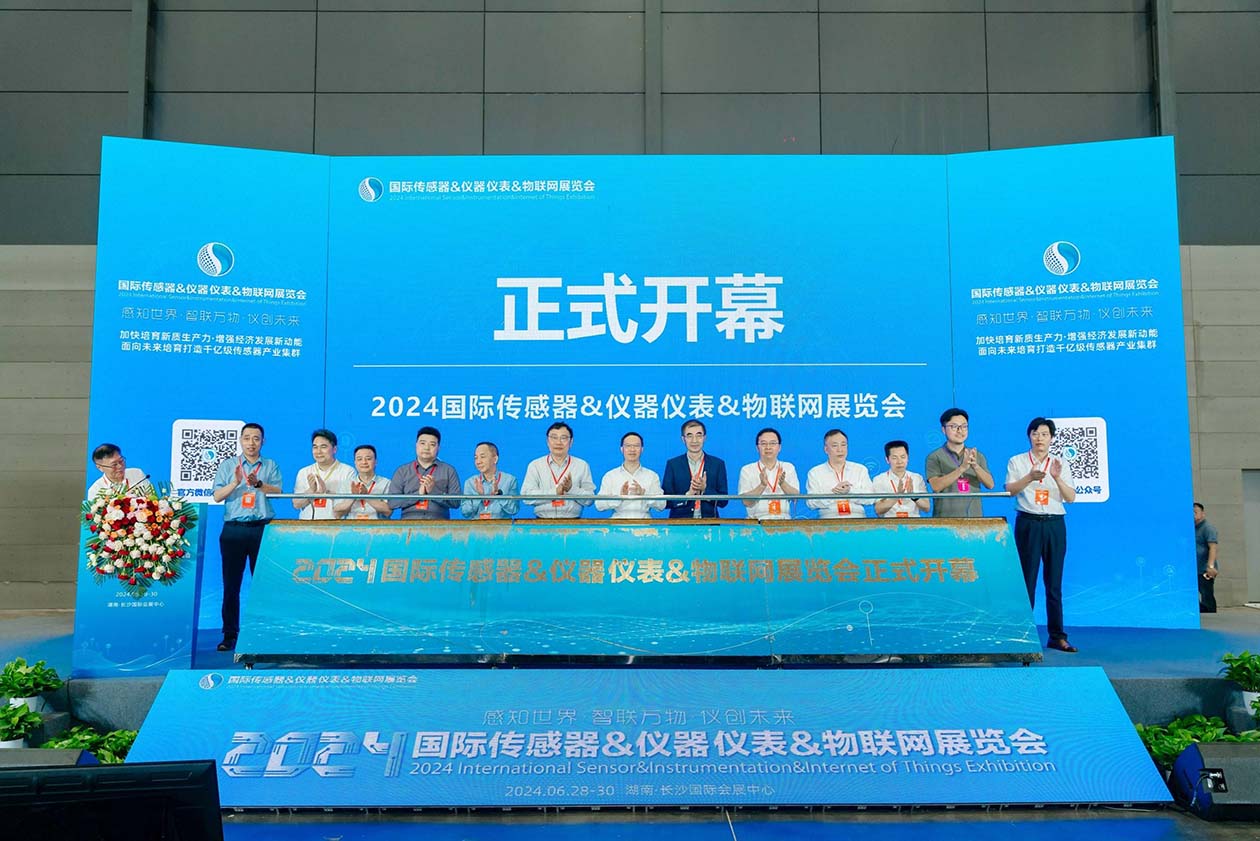 开幕式现场。受访单位供图
