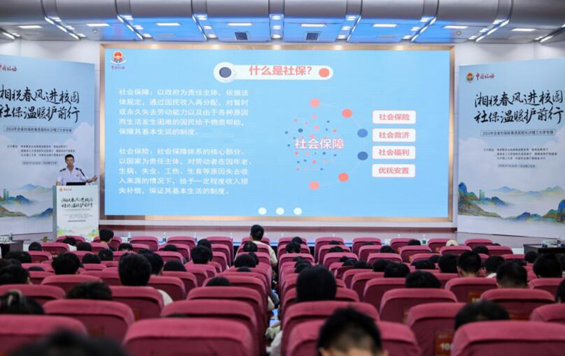 活动现场。受访单位供图