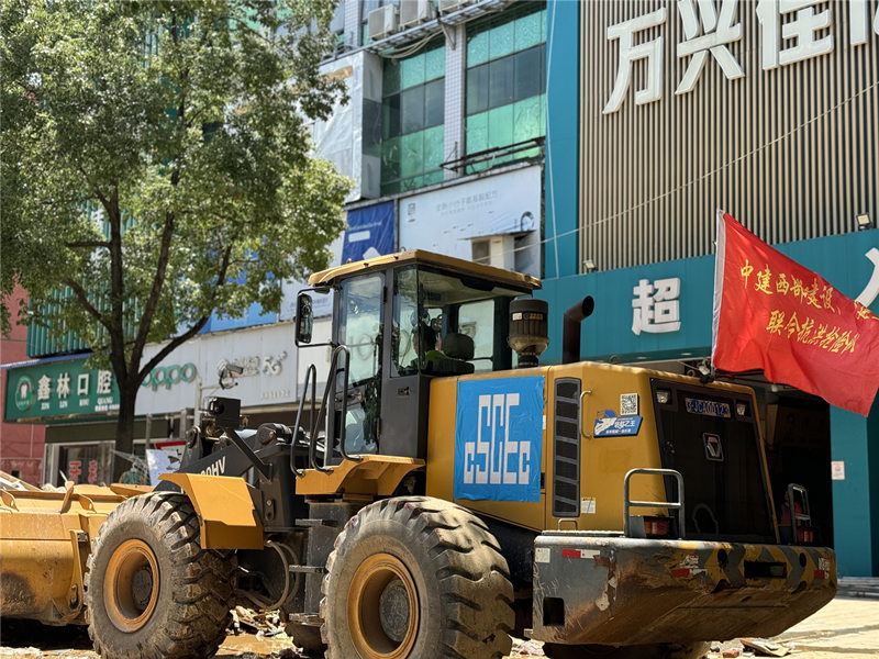 現場機械進行作業。受訪單位供圖