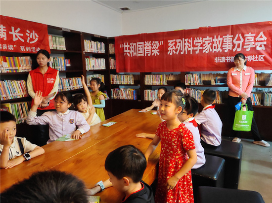 活动现场。受访单位供图