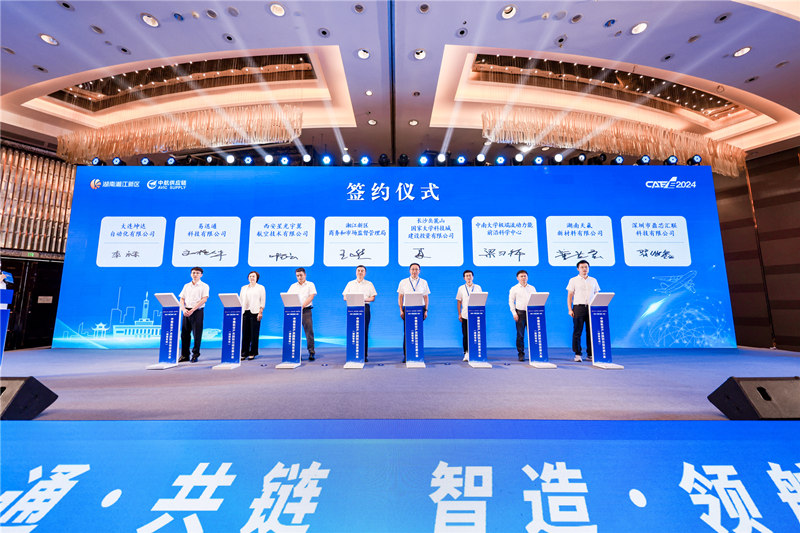 现场签约。受访单位供图