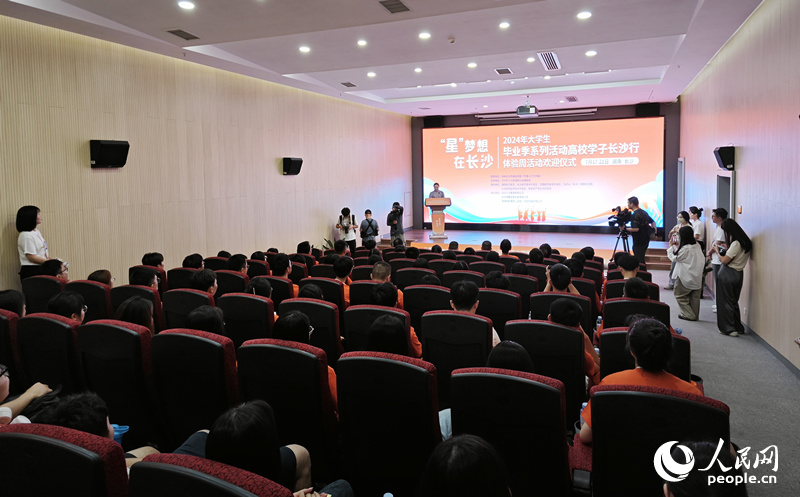 欢迎仪式现场。人民网记者 刘宾摄