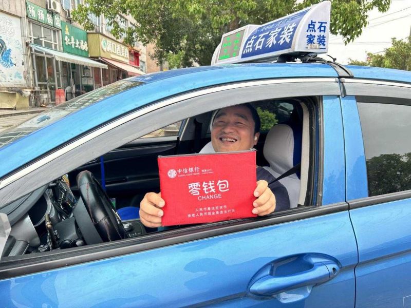 提供“零钱包”兑换服务。单位供图