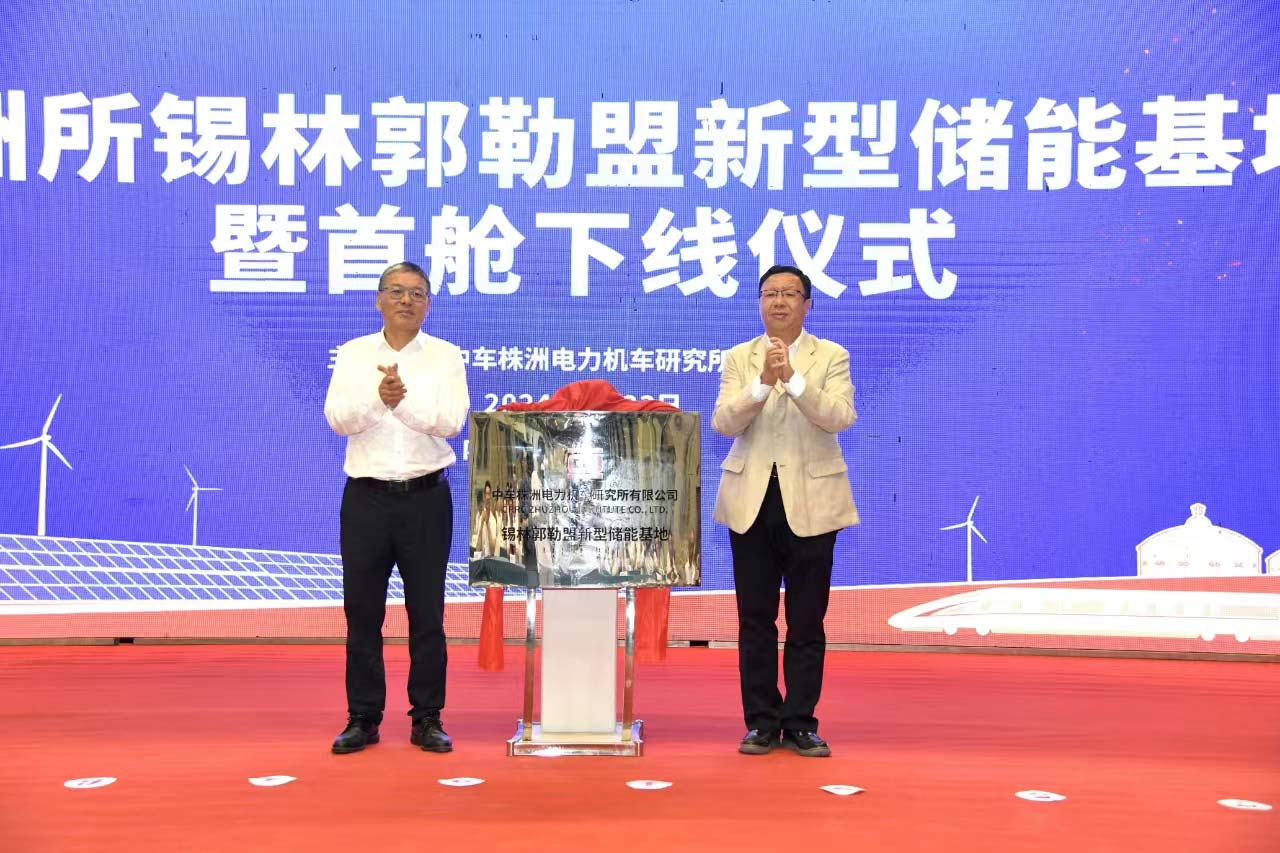 揭牌仪式完成。单位供图