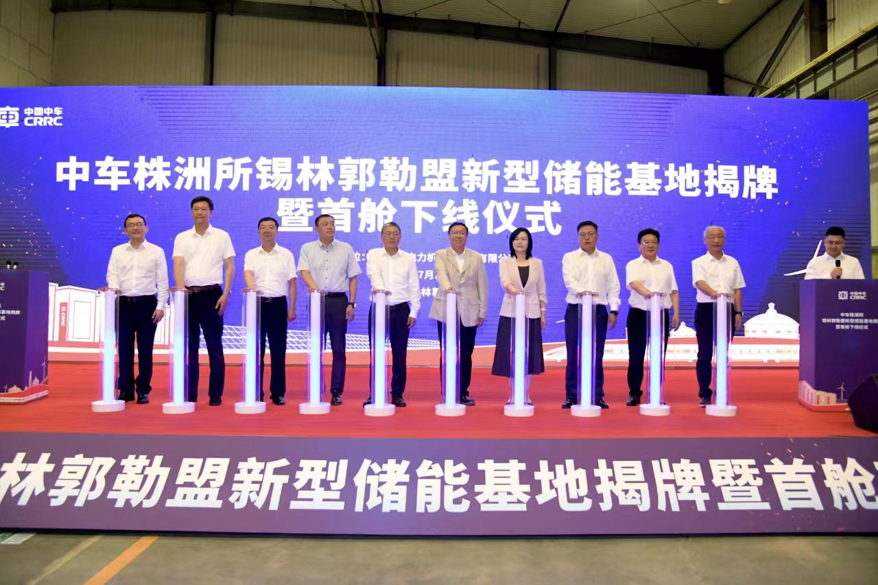 揭牌仪式现场。单位供图
