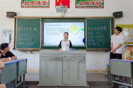 桥亭中学同学参加天文知识竞赛。受访单位供图