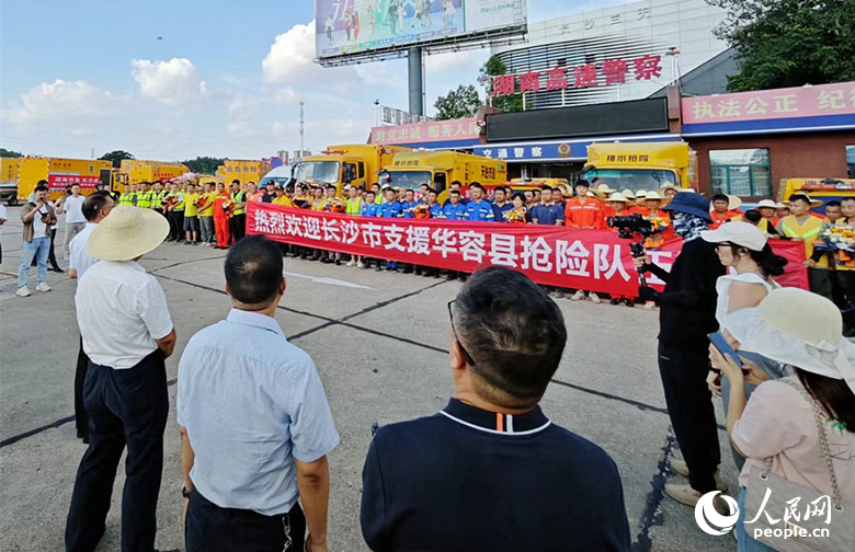 简短的欢迎仪式。人民网记者 刘宾摄