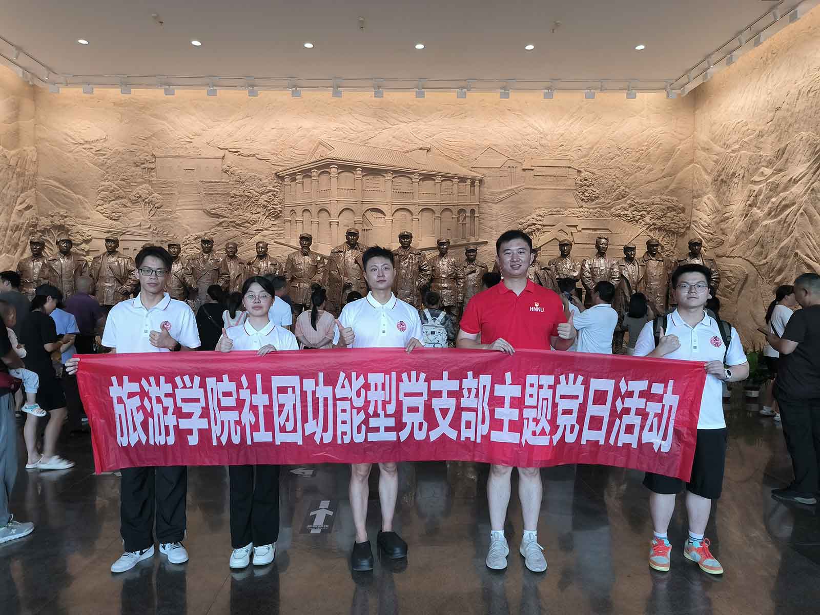 研学实践活动开启。学校供图
