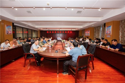 召开全县防汛救灾紧急调度会。单位供图