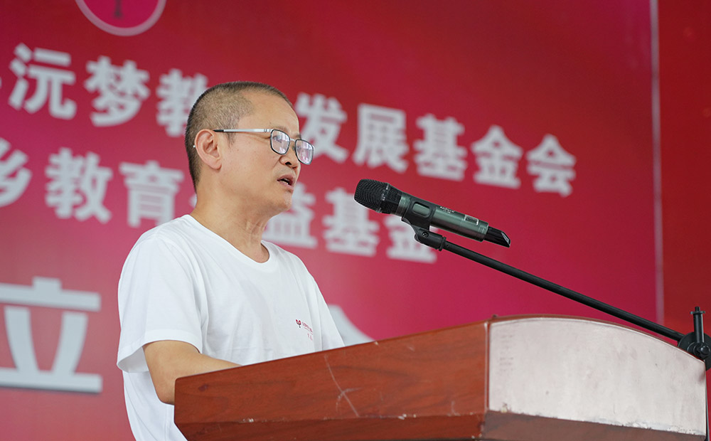 张帆致辞。单位供图