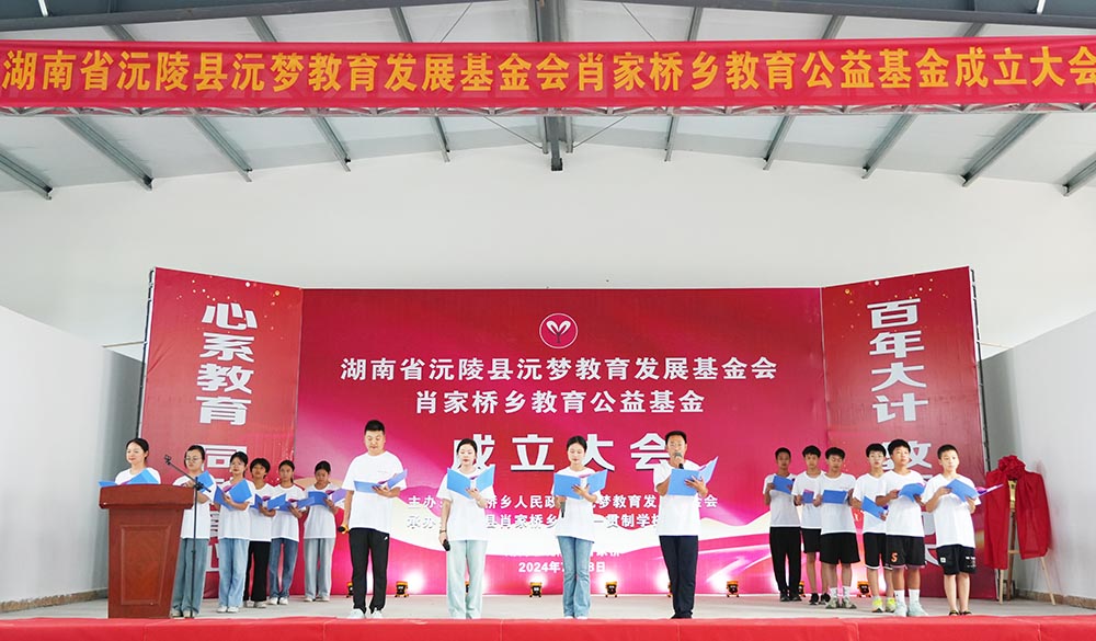 活动现场。单位供图