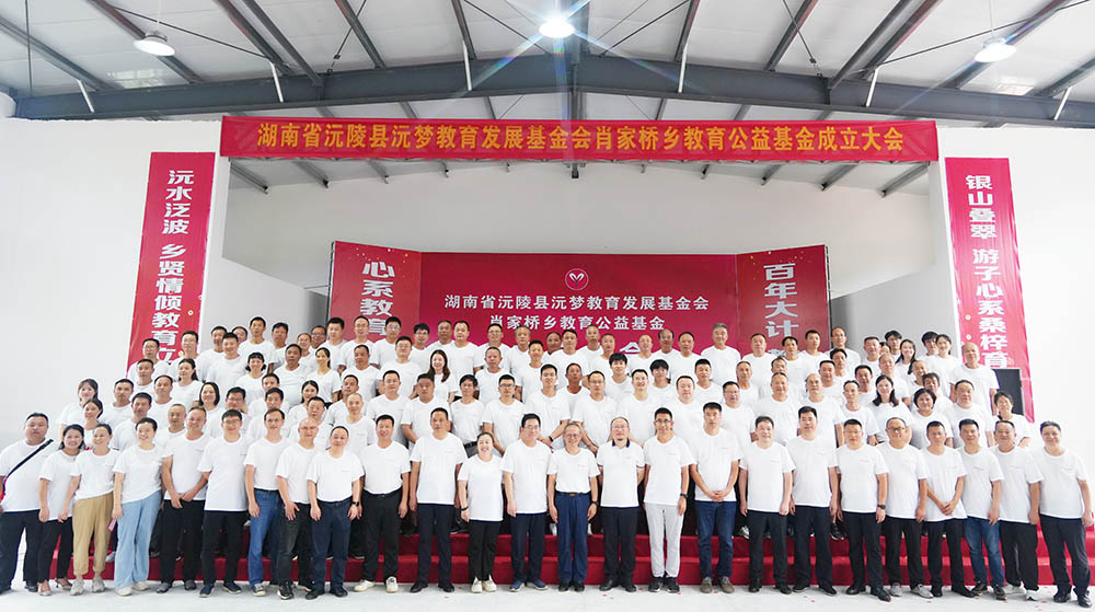 合影留念。单位供图