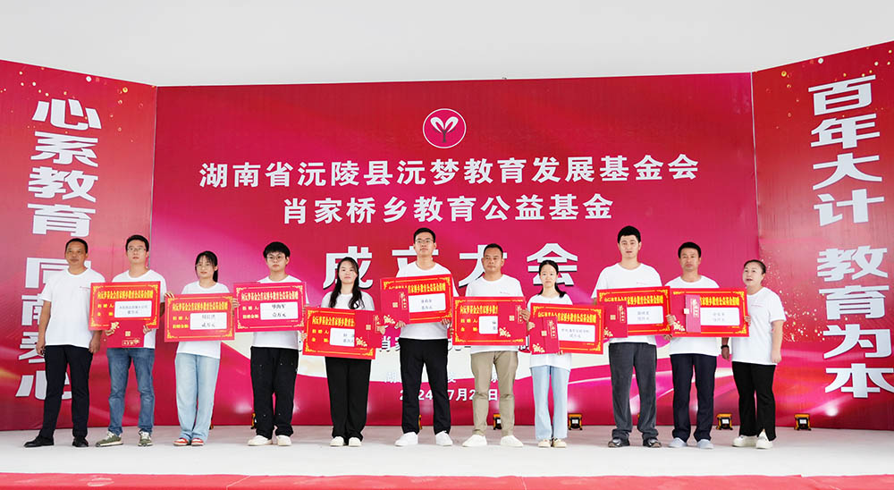 公益人捐赠现场。单位供图