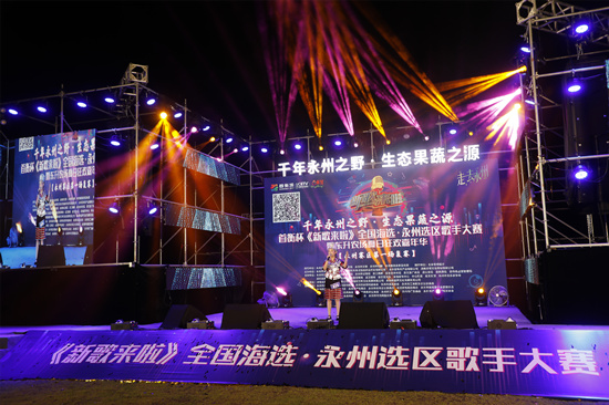 比赛现场。受访单位供图