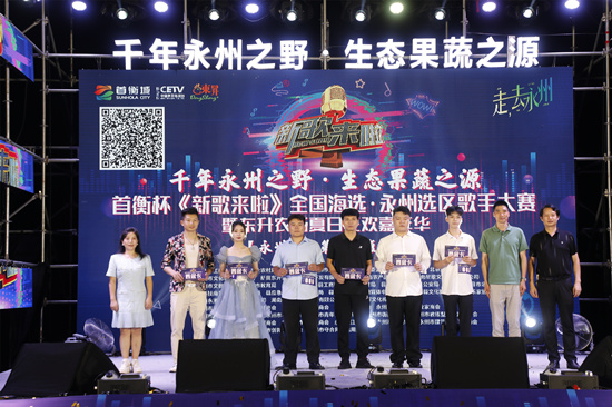 比赛现场。受访单位供图