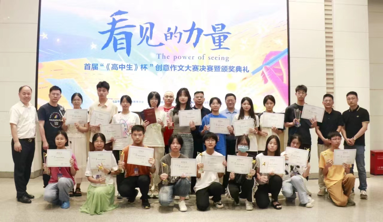 颁奖典礼现场。舒琳媛摄