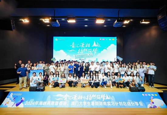 活动现场。受访单位供图